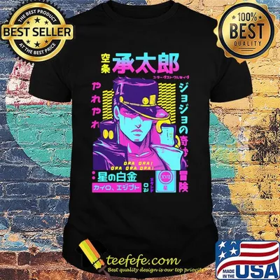 Kujo Jotaro Stardust Crusaders Shirt