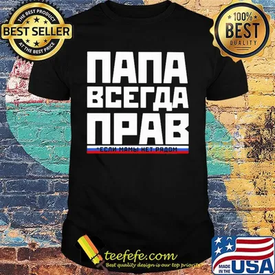 Nana bcetaa npab ecam mamli het praom shirt