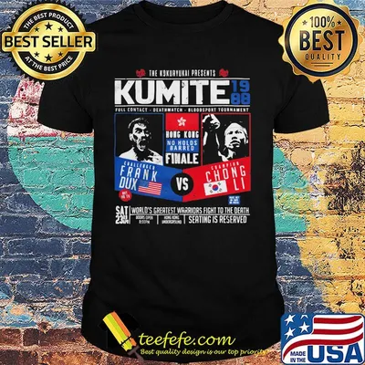 The Kokuryukai presents Kumite 1988 full contact deathmatch shirt