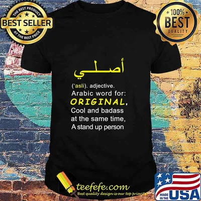 'Asli or Original, genuine, and real. T-Shirt