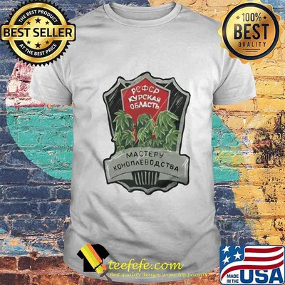 MACTEPY KOHONAEBOUCTBA CANNABIS HEADSTONE SHIRT