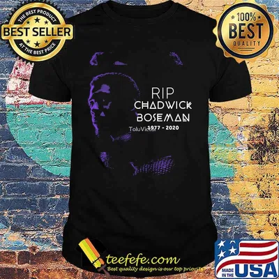 Marvel heroes black panther chadwick rip 1977 2020 shirt