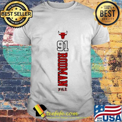 Worm dennis roman 91 chicago bulls basketball shirt