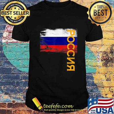 Russian Flag Gift For Men, Women And Kids Team Russia T-Shirt