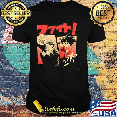 Goku Grandpa Son Goku Dragon Ball Shirt