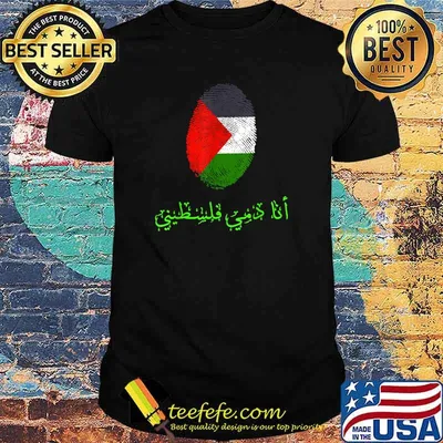 DNA Palestine Flag Shirt