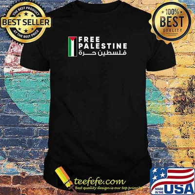 Free Palestine Flag Arabic Free Gaza Shirt