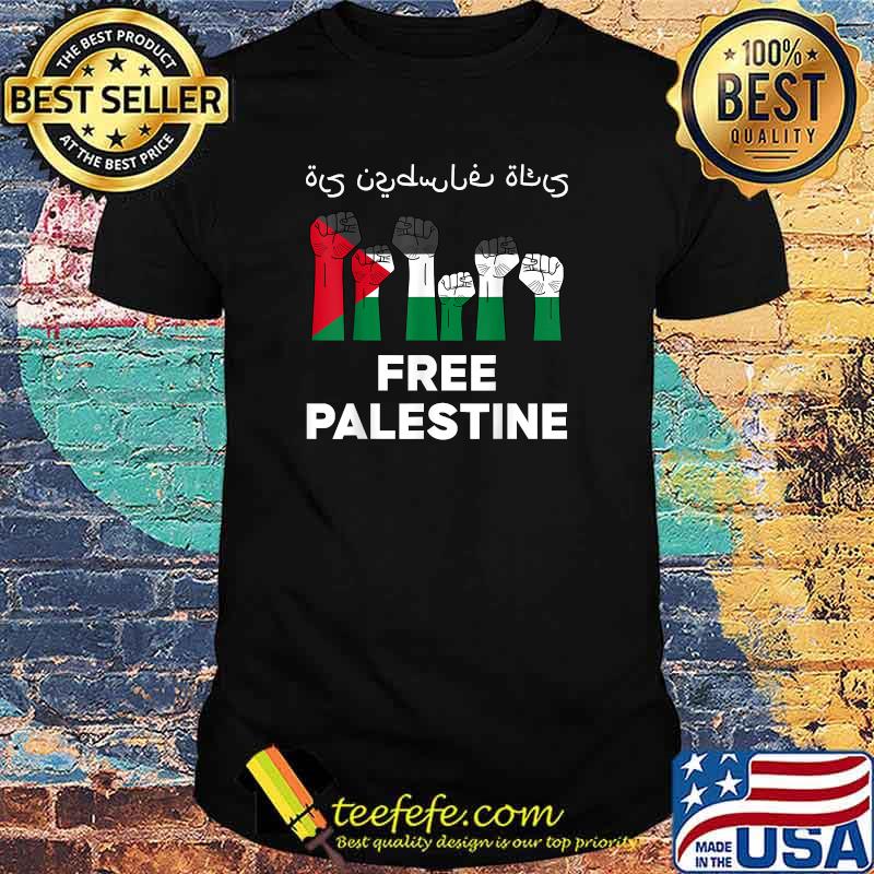 Free Palestine In Arabic Flag Shirt Free Palestine In Arabic Flag Shirt