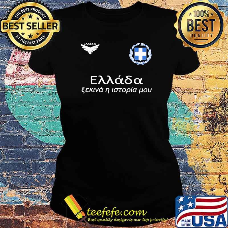 Greece DSA 1 E Classic Ladies tee Greece DSA 1 E Classic Ladies tee