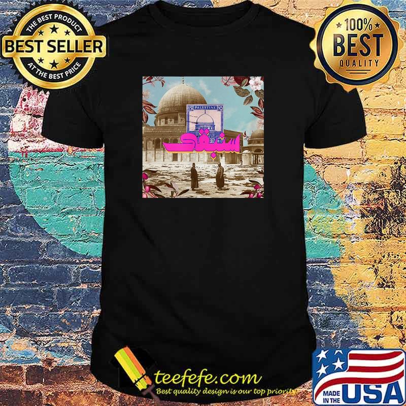 Save Sheikh Jarrah Friends of Aqsa Palestinians Shirt