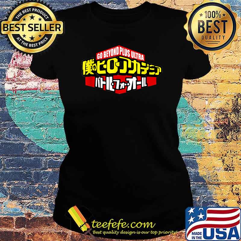 Go Beyonds Plus Ultras Shirt Ladies tee Go Beyonds Plus Ultras Shirt Ladies tee