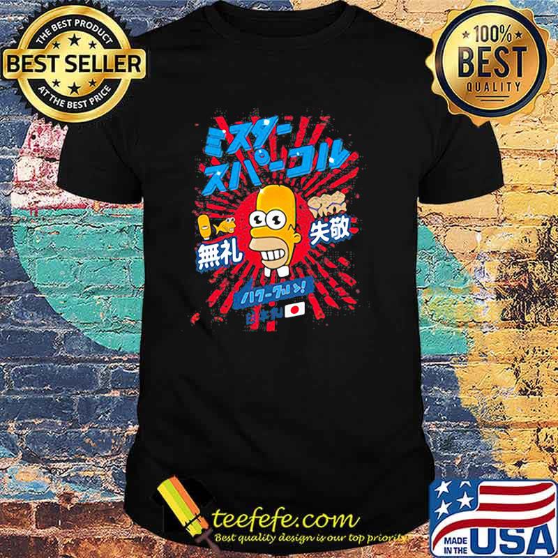 Mr Sparkle Rising Sun Shirt