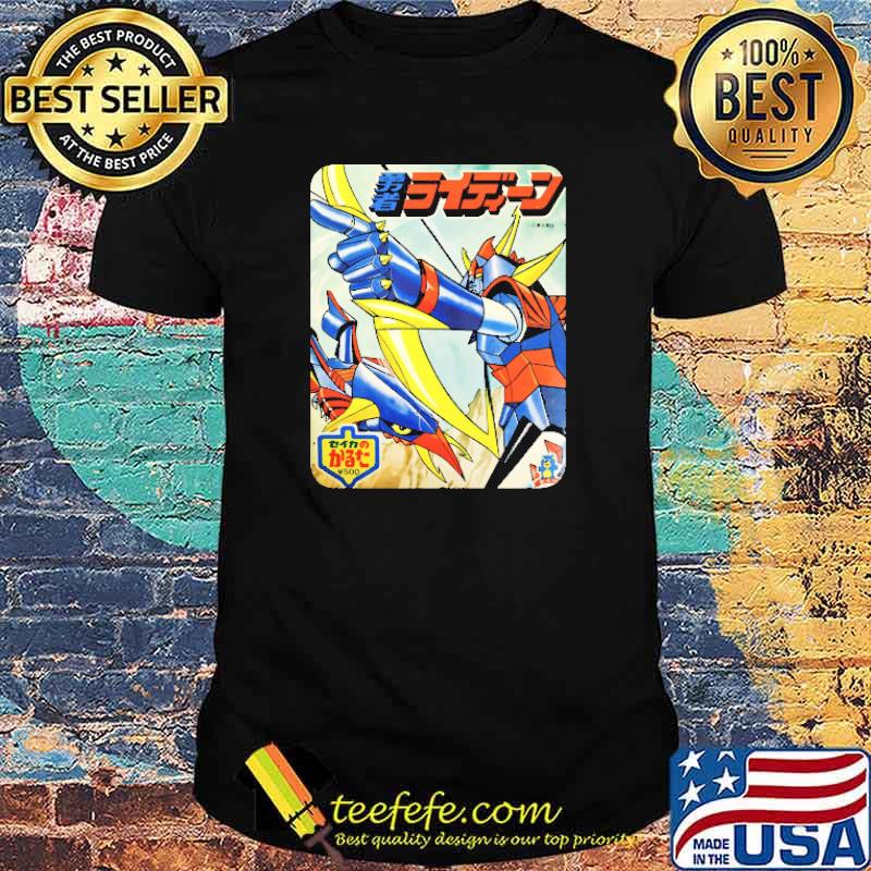 Brave Raideen Shirt Brave Raideen Shirt