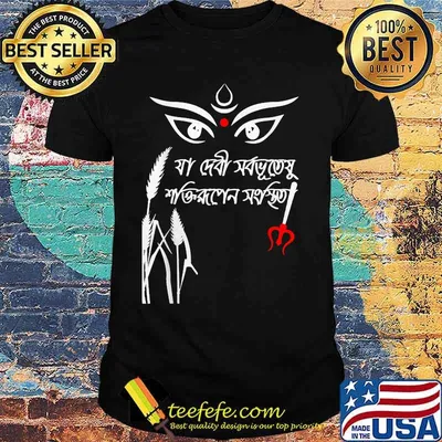 Durga Puja Bengali Festival T-Shirt