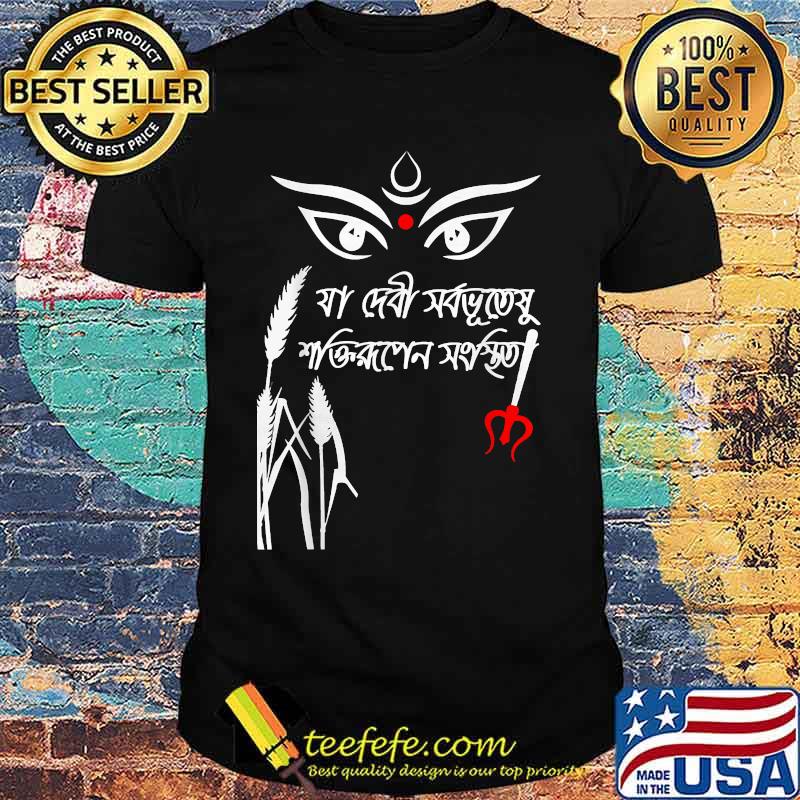 Durga Puja Bengali Festival T-Shirt