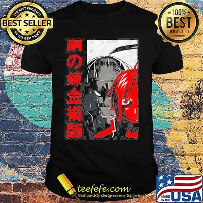 Fullmetal Alchemist Manga Anime Shirt