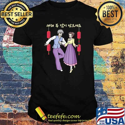 Happy Korean Lunar New Year Anime Girl Guy Korea Hanbok T-Shirt