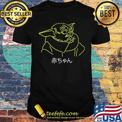 Long time Ago Baby Yoda Shirt