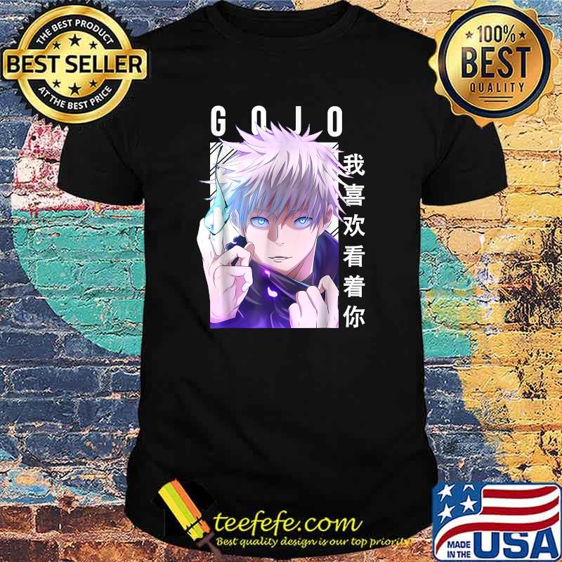 Satoru Gojos T-Shirt Satoru Gojos T-Shirt