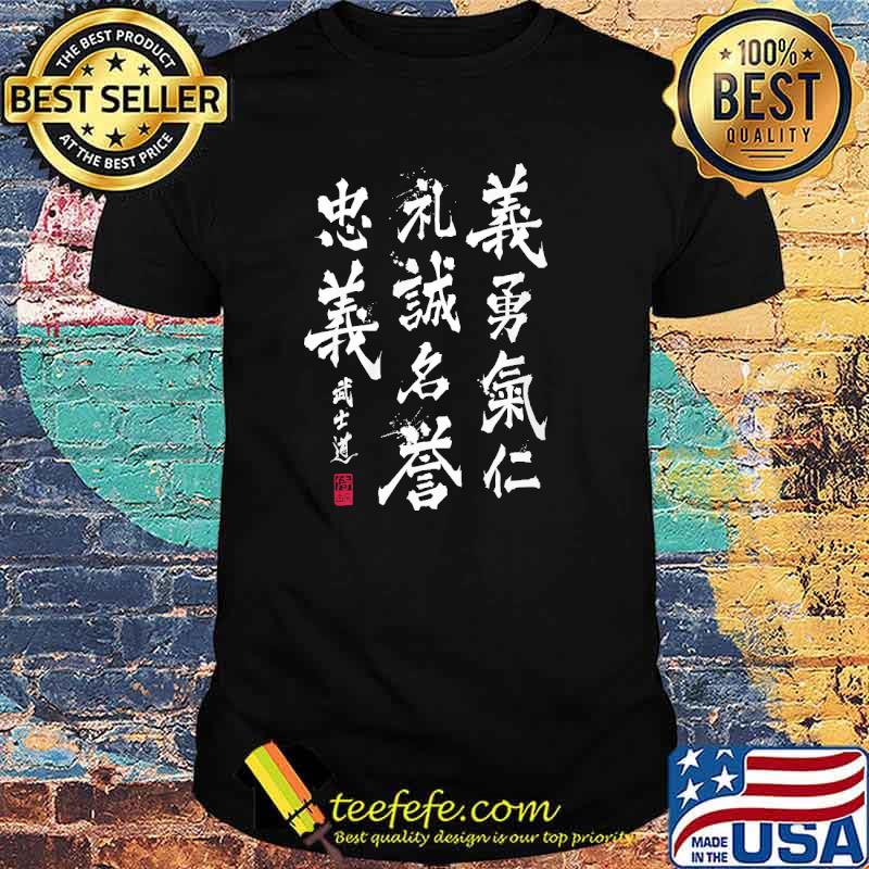 SEVEN VIRTUES OF BUSHIDO Shirt