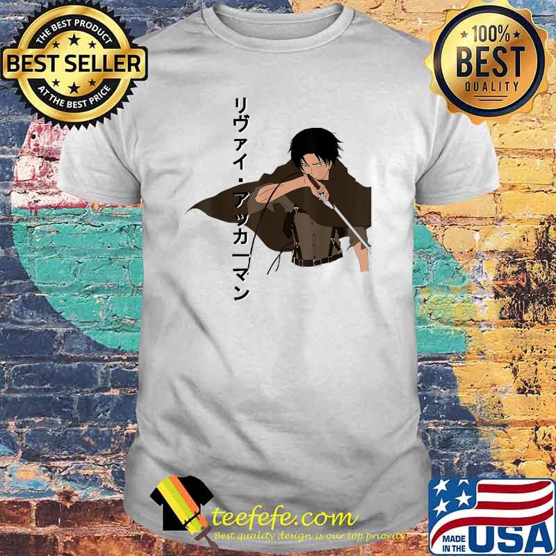 AoT Levi Serious Posture T-Shirt AoT Levi Serious Posture T-Shirt