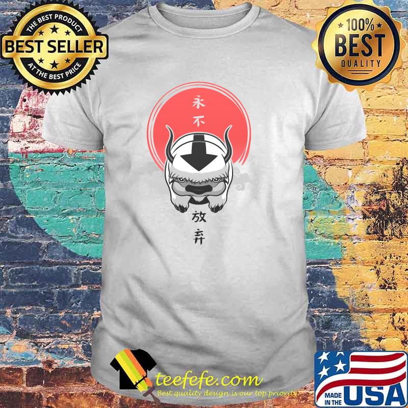 Avatar the last airbender Classic T-Shirt