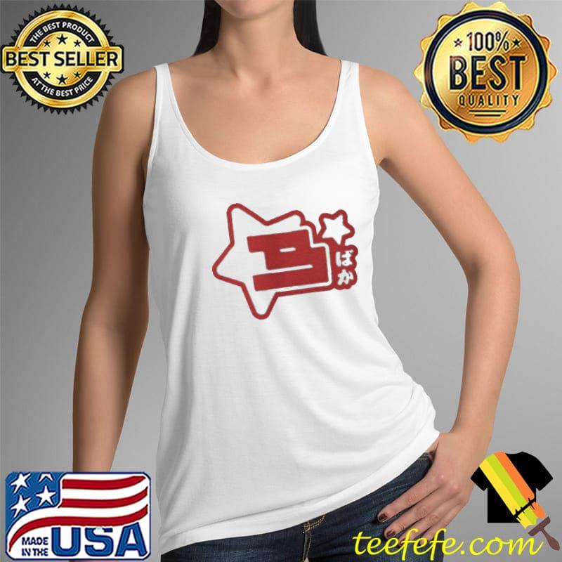 Baka Bros Forever Shirt Tank Top Baka Bros Forever Shirt Tank Top