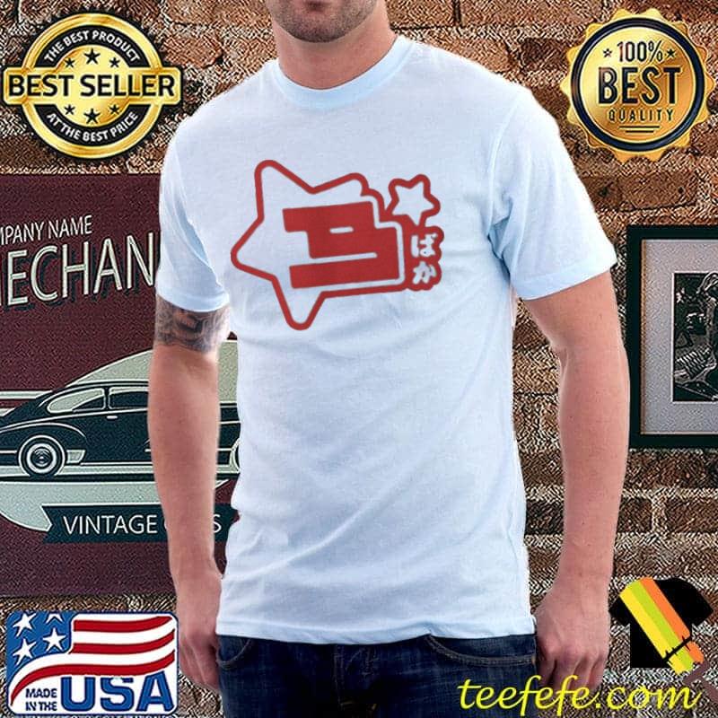 Baka Bros Forever Shirt Unisex Baka Bros Forever Shirt Unisex