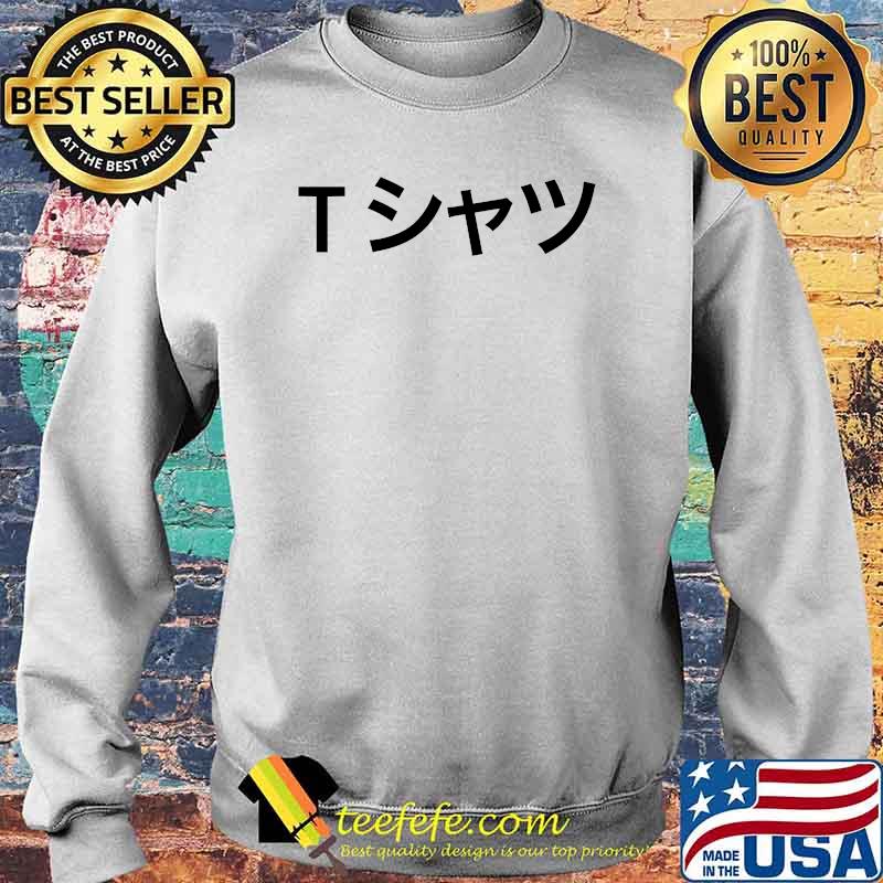 Deku's (Tシャツ) Classic T-Shirt Sweater Deku's (Tシャツ) Classic T-Shirt Sweater