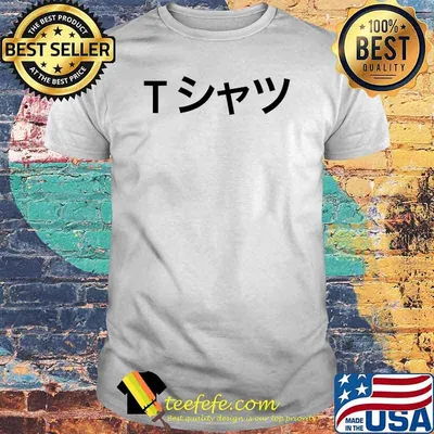 Deku's (Tシャツ) Classic T-Shirt