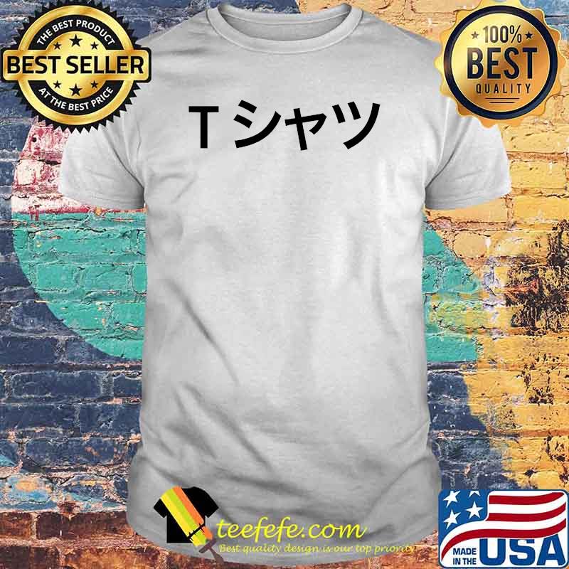 Deku's (Tシャツ) Classic T-Shirt