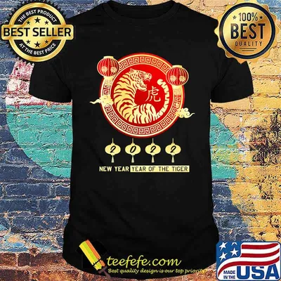 Happy Chinese New Year 2022 Tee - Year Of The Tiger Premium T-Shirt