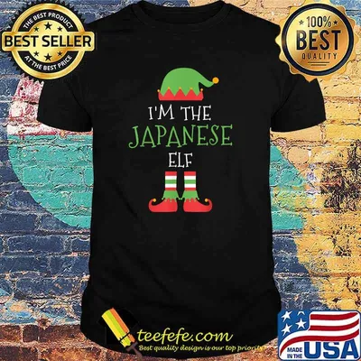 I'm The Japanese Elf Christmas Family Matching group T-Shirt
