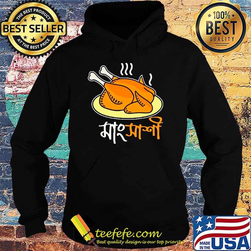 Mangsasi Chicken Shirt Hoodie Mangsasi Chicken Shirt Hoodie