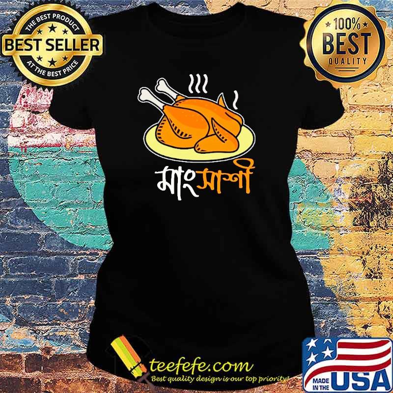 Mangsasi Chicken Shirt Ladies tee Mangsasi Chicken Shirt Ladies tee