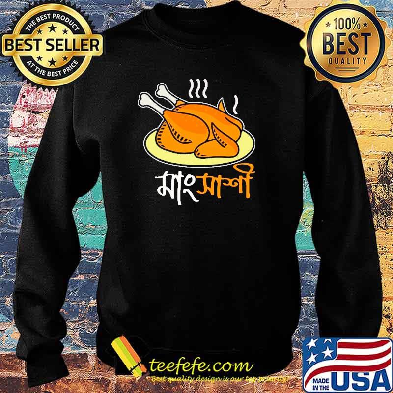 Mangsasi Chicken Shirt Sweater Mangsasi Chicken Shirt Sweater