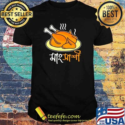 Mangsasi Chicken  Shirt