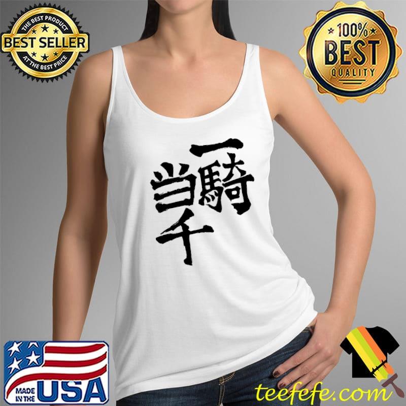 One Man Army T-Shirt Tank Top One Man Army T-Shirt Tank Top