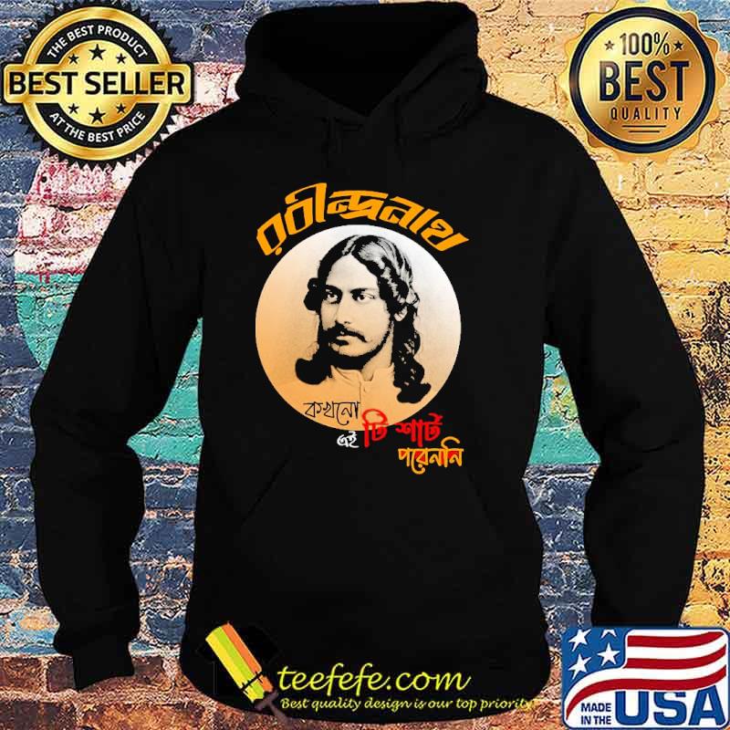 Rabindranath ei Shirt Hoodie Rabindranath ei Shirt Hoodie