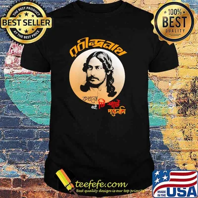 Rabindranath ei Shirt