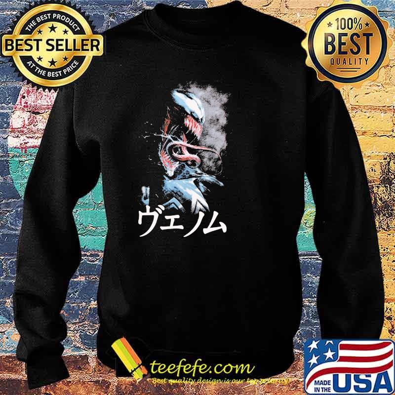 Walmart Venom Retro Shirt Sweater Walmart Venom Retro Shirt Sweater