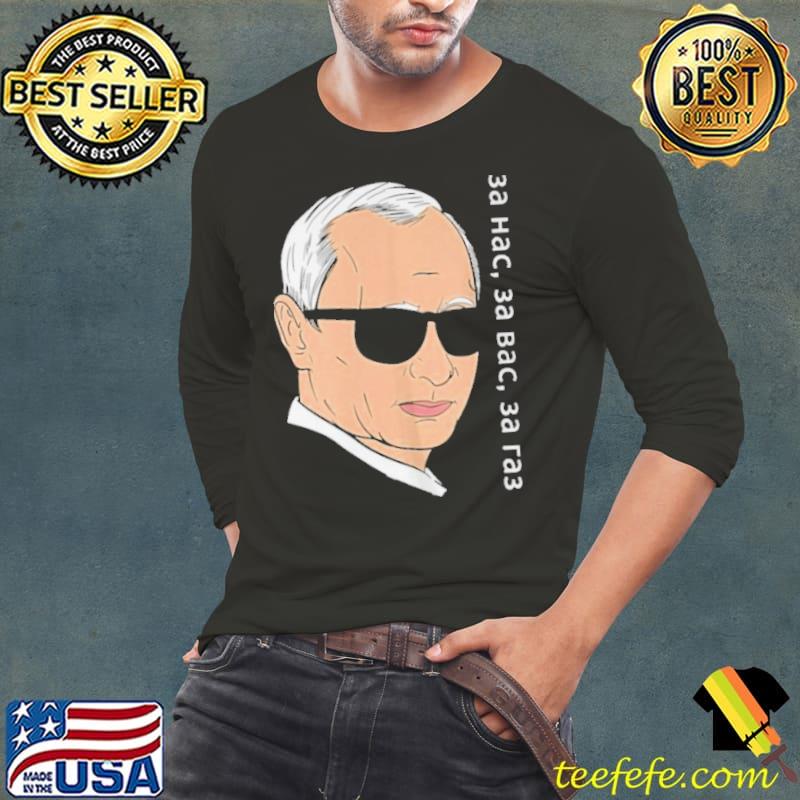 Cool sunglasses putin with saying Long Sleeve Tee Cool sunglasses putin with saying Long Sleeve Tee