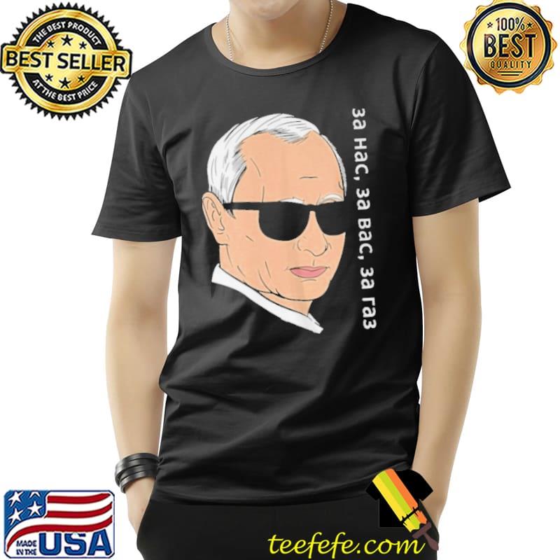 Cool sunglasses putin with saying Unisex Cool sunglasses putin with saying Unisex