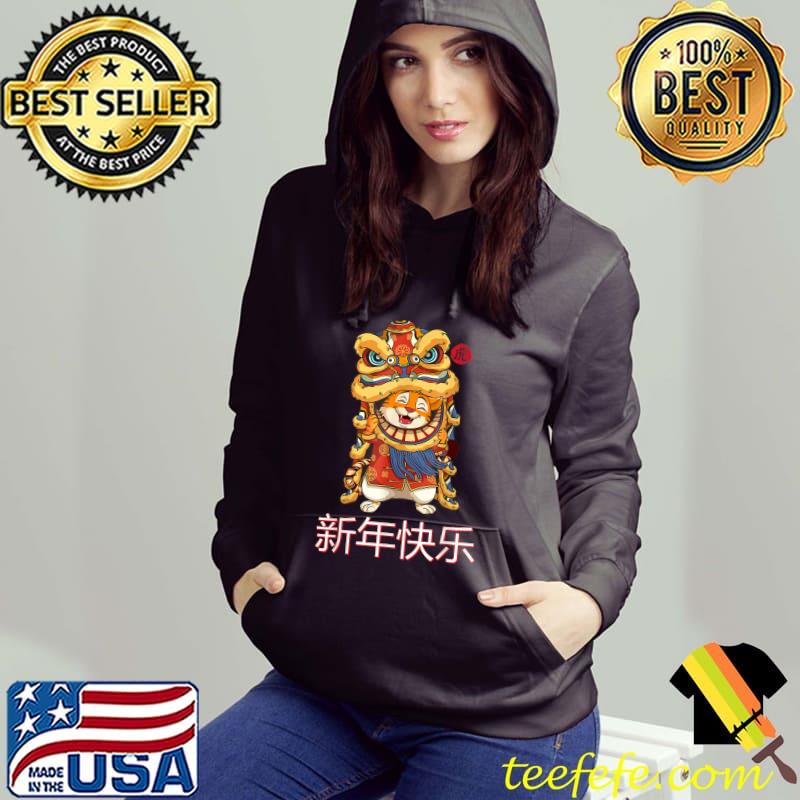 Funny Year Of The Tiger 2022 Tee Chinese New Year 2022 Lion Dance T-Shirt