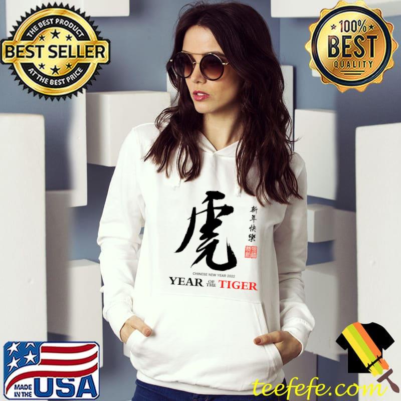 Chinese New Year Tiger 2022 Calligraphy Zodiac Festival T-shirt