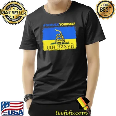 GoFuck Yourself Snack Shirt