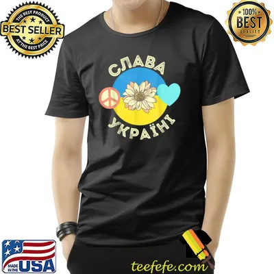 LOVE Ukraine Sunflower Ukrainian Flag Stand With Ukraine T-Shirt