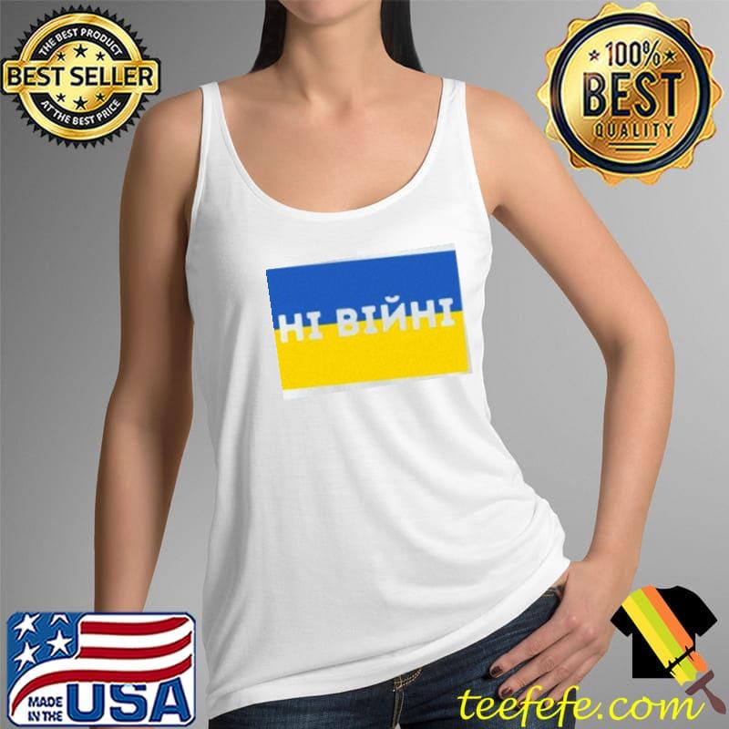 No war I support peace stop wars cyrillic peace Tank Top No war I support peace stop wars cyrillic peace Tank Top