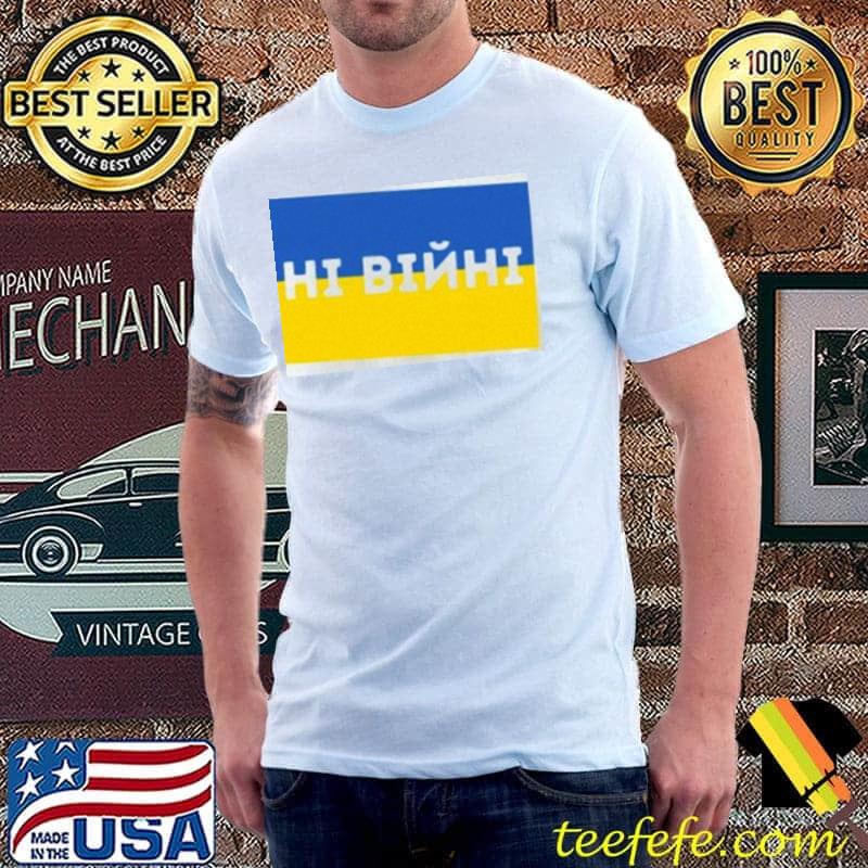 No war I support peace stop wars cyrillic peace Unisex No war I support peace stop wars cyrillic peace Unisex