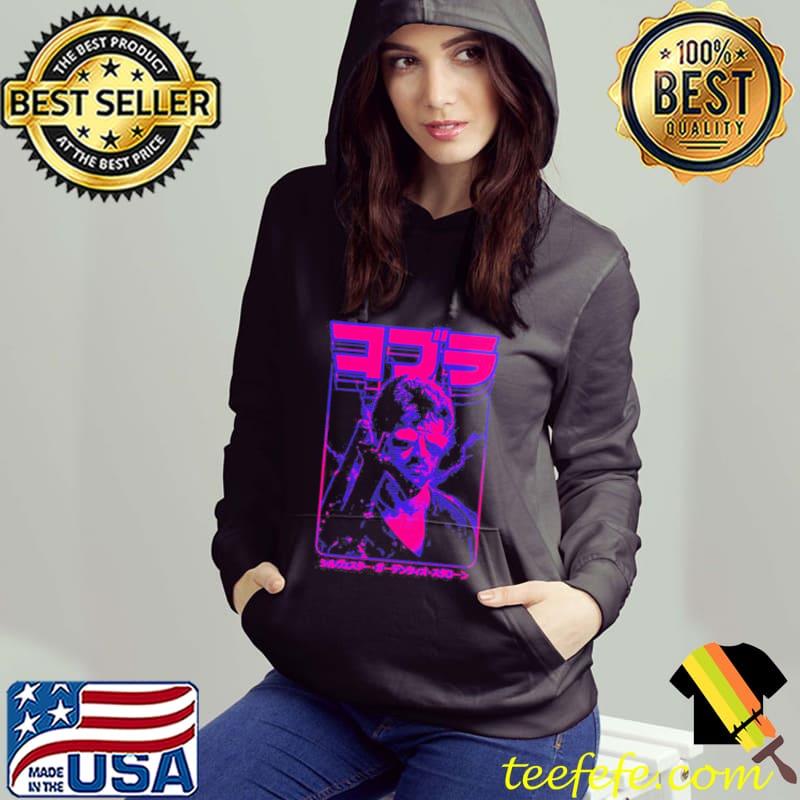 Cobra marion cobrettI retro 1986 movie Hoodie Cobra marion cobrettI retro 1986 movie Hoodie